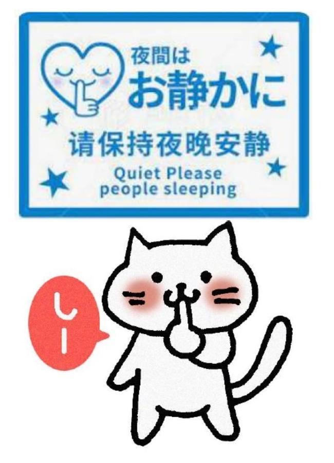 Tokyo Shibuya Shinjyuku Cat House ! Apartman Kültér fotó