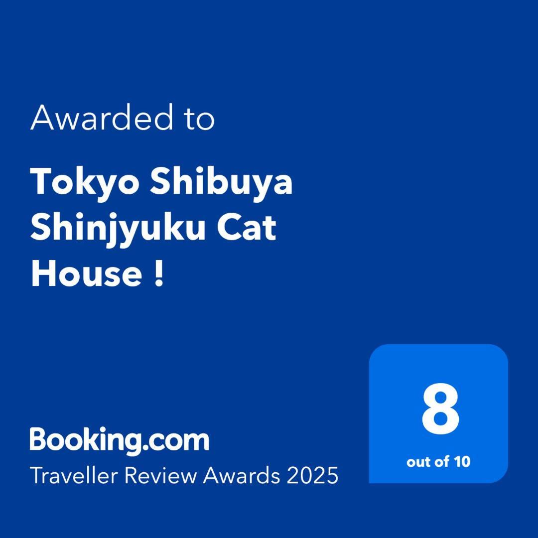 Tokyo Shibuya Shinjyuku Cat House ! Apartman Kültér fotó